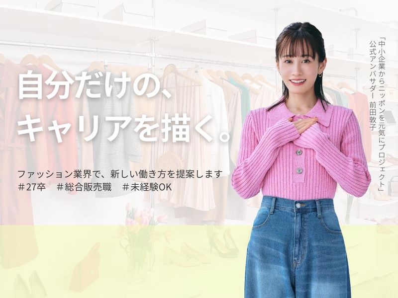 株式会社インター・ベル