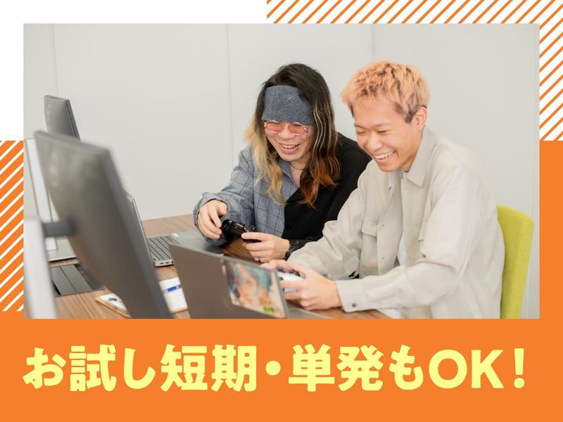 ポールトゥウィン株式会社の求人・転職情報