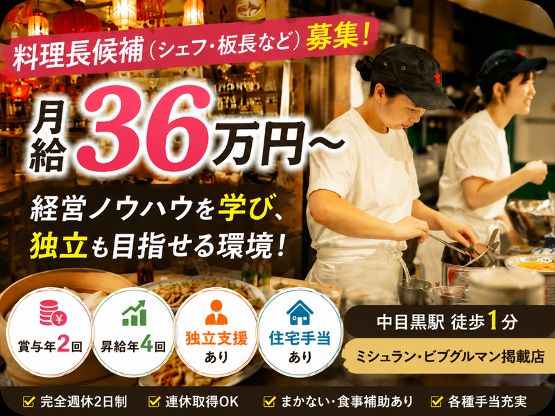 マニアプロデュース株式会社の求人・転職情報