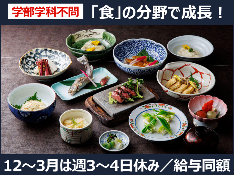 北軽井沢開発株式会社