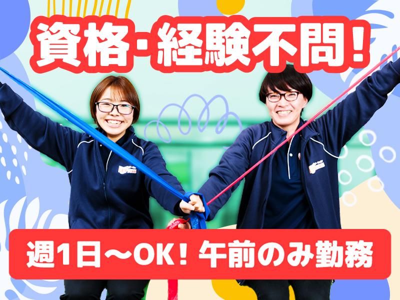 LET'S倶楽部 辻堂のアルバイト・バイト求人情報-36