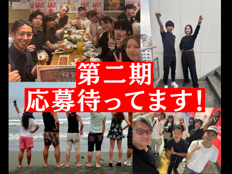 フロントロウ 福岡支社のアルバイト・バイト求人情報-05