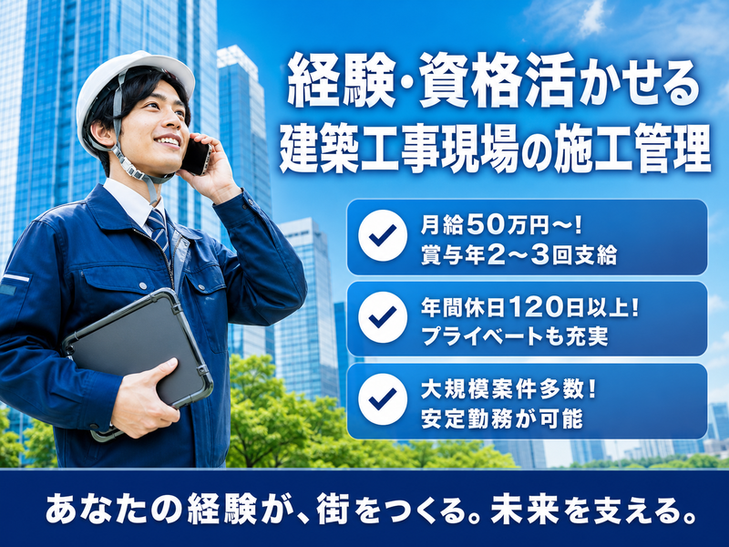 株式会社ユーオーエスの求人・転職情報