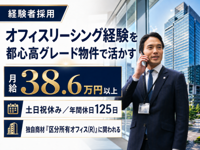 株式会社ボルテックスの求人・転職情報