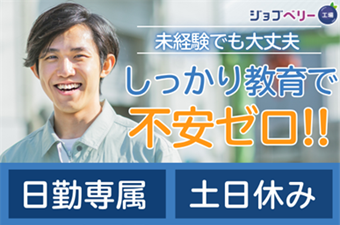シーデーピージャパン株式会社