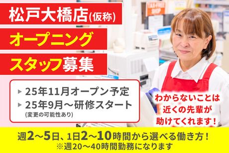 オーケー株式会社の求人・転職情報