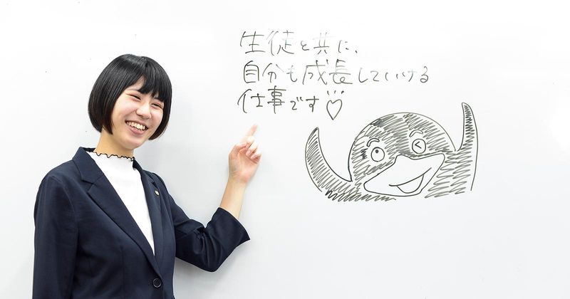 臨海セミナー小中学部　青葉台校のアルバイト・バイト求人情報-03