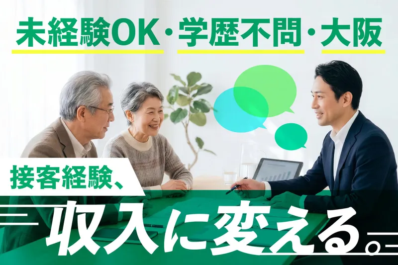 株式会社アダプトールの求人・転職情報