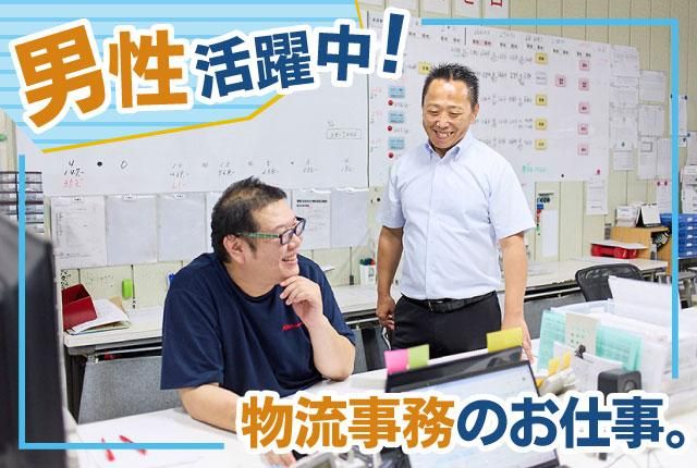 株式会社ライズエキスプレス-0003の求人・転職情報