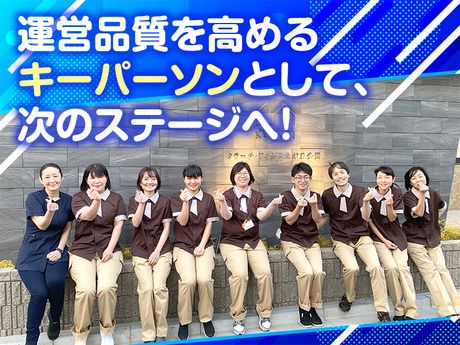 株式会社クラーチの求人・転職情報