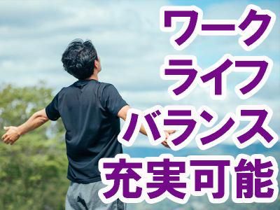 株式会社プロスキャリアの求人・転職情報