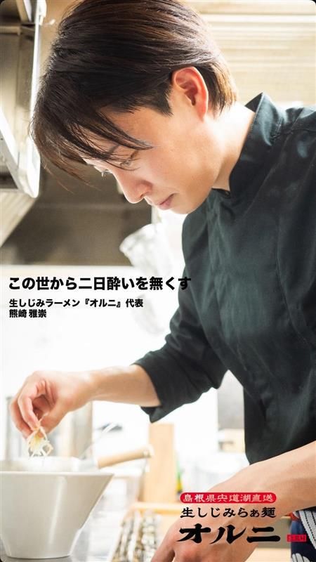 オルニ株式会社の求人・転職情報
