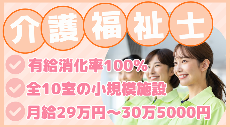 ヒロ株式会社の求人・転職情報