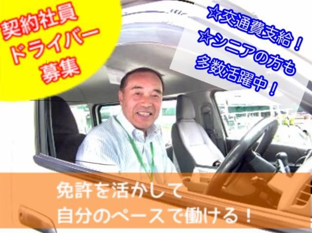 大阪市浪速区にあるデイサービス