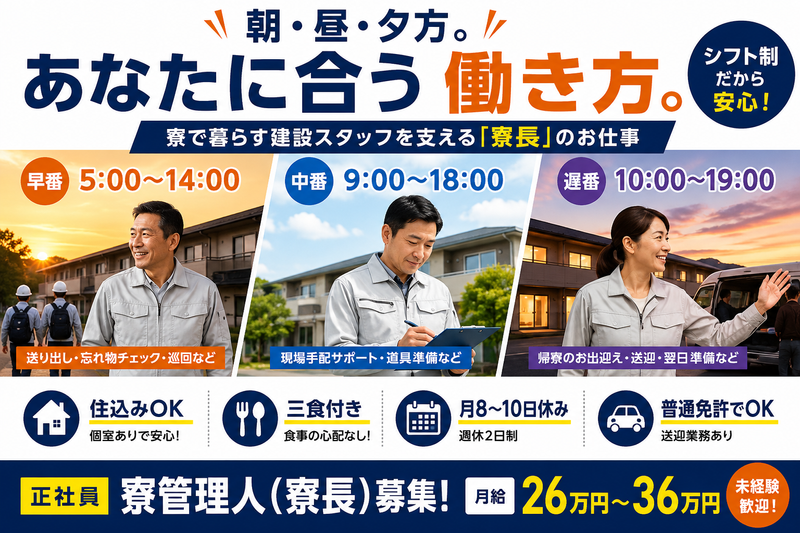 株式会社第一元商の求人・転職情報
