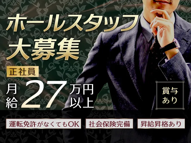 株式会社Libereの求人・転職情報
