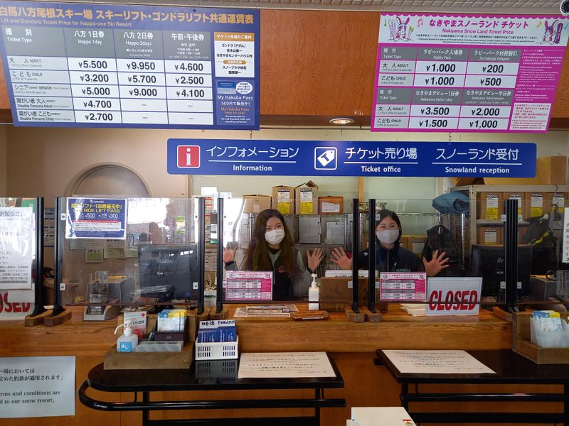 白馬八方尾根スキー場のアルバイト・バイト求人情報-04