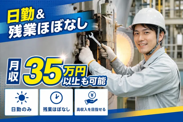 キワヨシ㈱の求人・転職情報