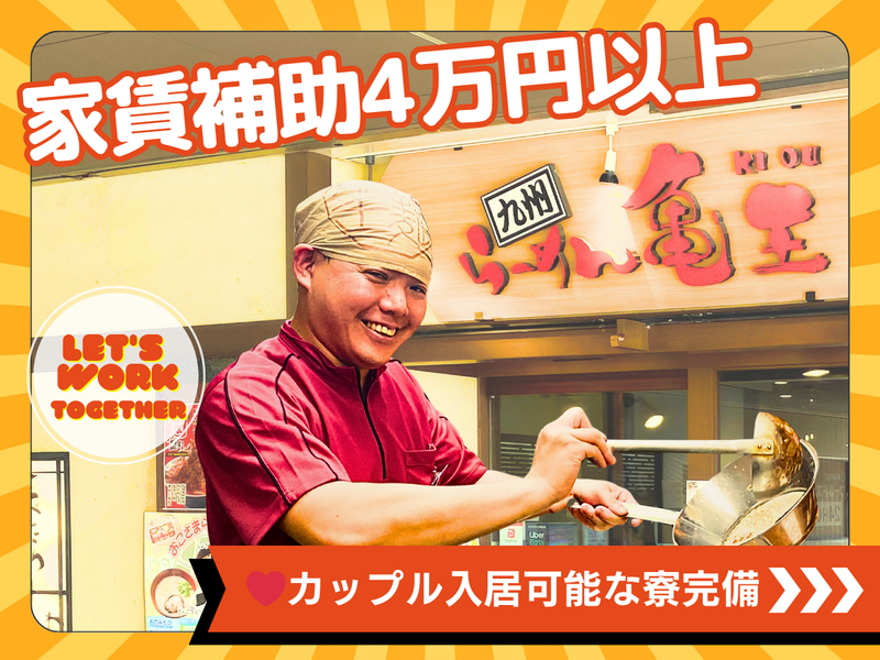 アップロード株式会社-0011の求人・転職情報