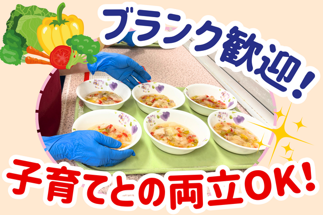 富士産業株式会社　特別養護老人ホーム 住之江の求人・転職情報