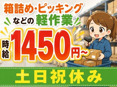 ATアクト株式会社