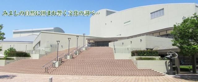 みよし市勤労文化会館のアルバイト・バイト求人情報-02