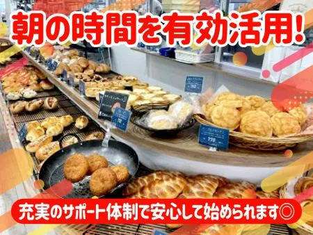 株式会社絹輪ベーカリーの求人・転職情報