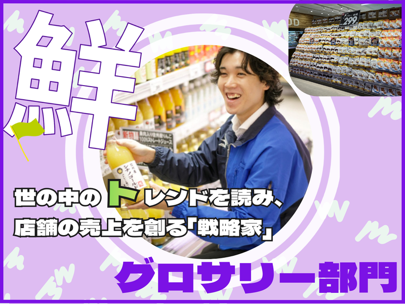 株式会社サンベルクスホールディングス