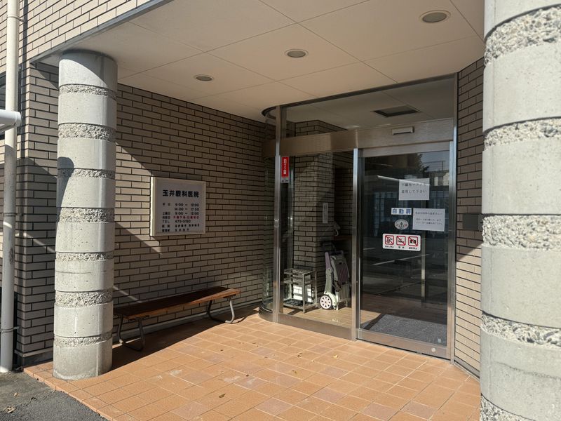 医療法人社団秀裕会　玉井眼科医院のアルバイト・バイト求人情報-03
