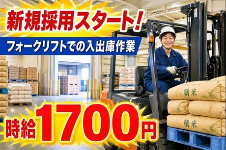 株式会社サポート西宮営業所のアルバイト・バイト求人情報-04