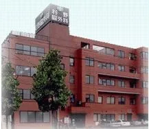 医療法人社団スバル うおざきファミリー病院のアルバイト・バイト求人情報