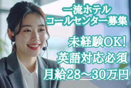 株式会社近鉄HRパートナーズ　派遣先:京都市東山区の派遣求人情報