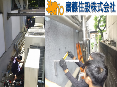 ダイキン福祉サービス株式会社の求人・転職情報