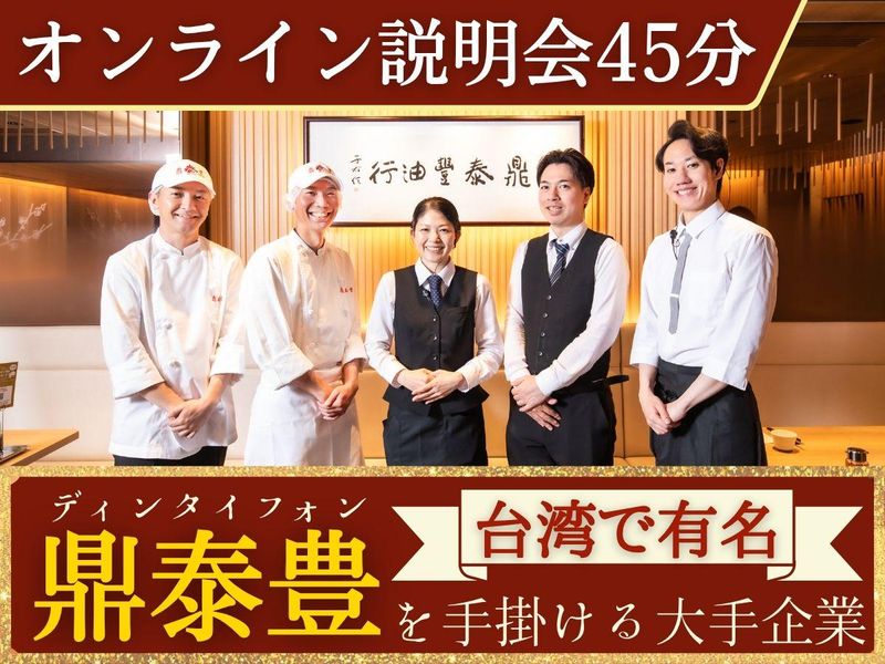 株式会社アール・ティー・コーポレーション