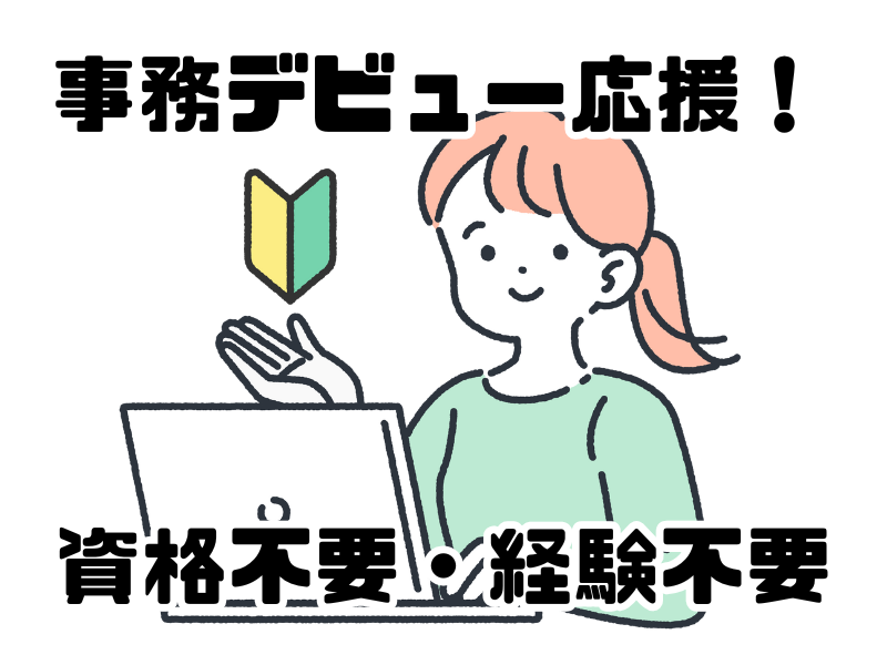 株式会社ミックコーポレーション西日本