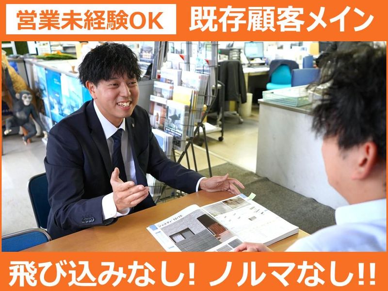 マチダマーケティング株式会社-0002の求人・転職情報