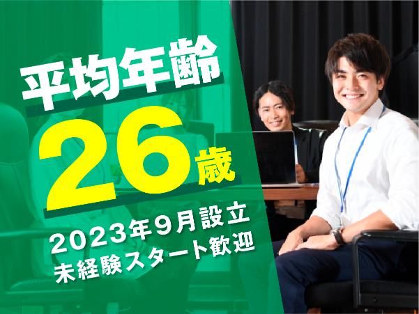 株式会社Ｃｌａｆｉｔ　Ｃｏｎｓｕｌｔｉｎｇの求人・転職情報