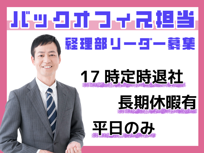 株式会社大栄物産の求人・転職情報