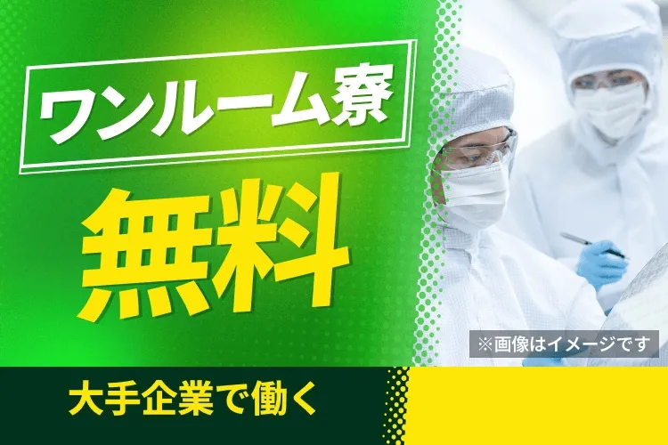 株式会社BREXA Nextの求人・転職情報