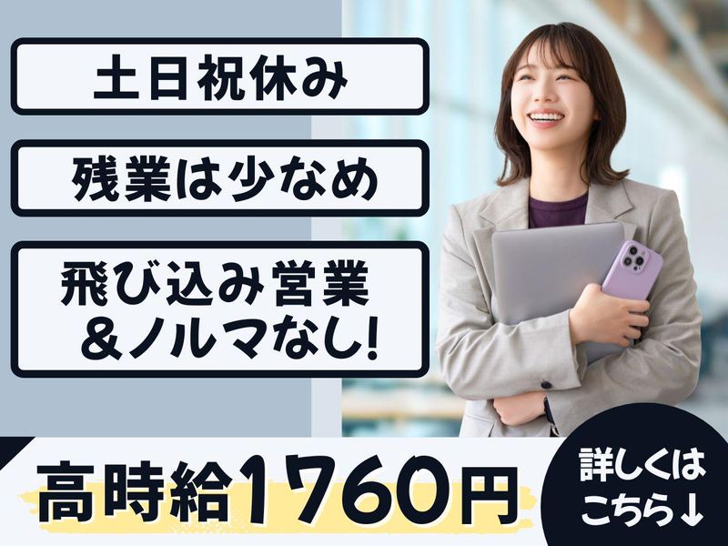 アルティウスリンク株式会社の求人・転職情報
