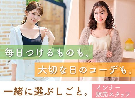 ソックコウベ株式会社の求人・転職情報