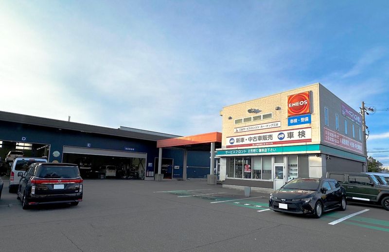 株式会社三谷サービスエンジンの求人・転職情報