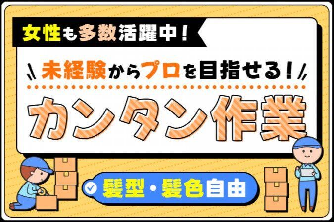 株式会社ネクストエンタープライズの求人・転職情報