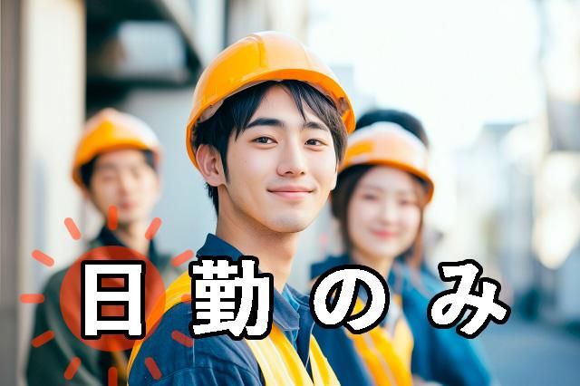 キワヨシ㈱の求人・転職情報