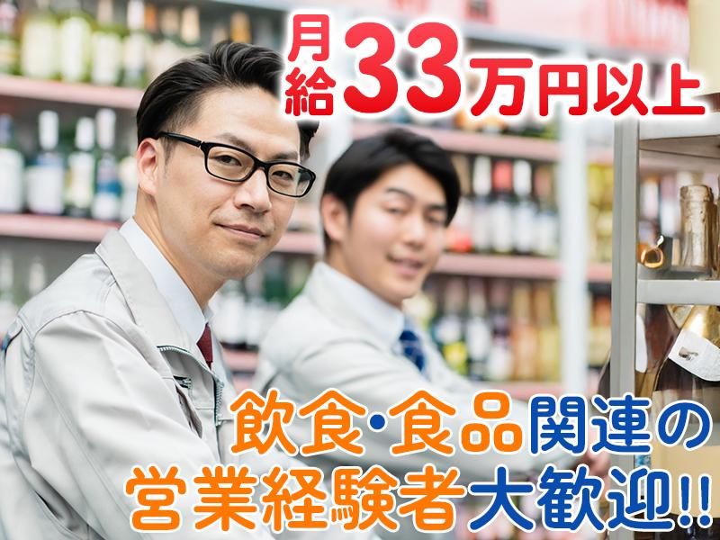 株式会社エイコーの求人・転職情報