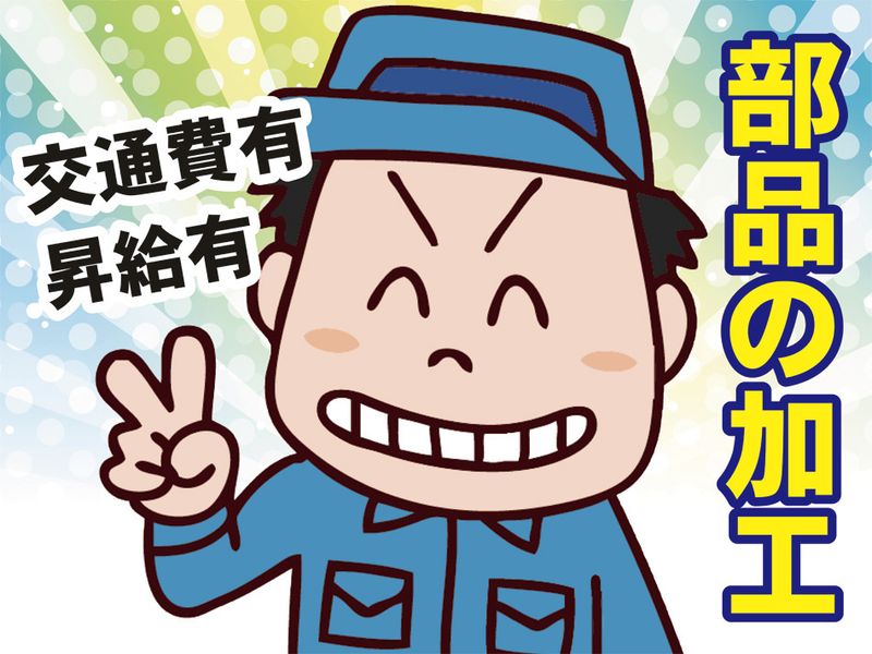 ジャーナルスタッフ株式会社 太田オフィスのアルバイト・バイト求人情報-09