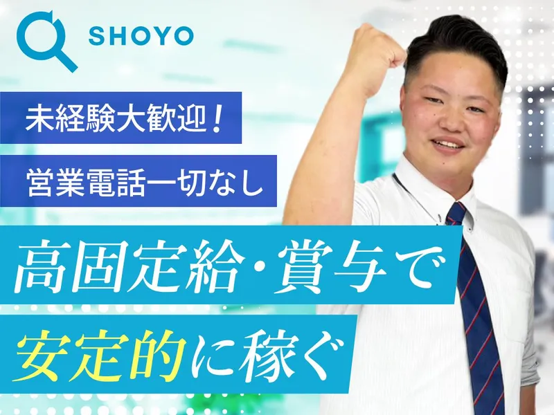 株式会社オリエンタルの求人・転職情報