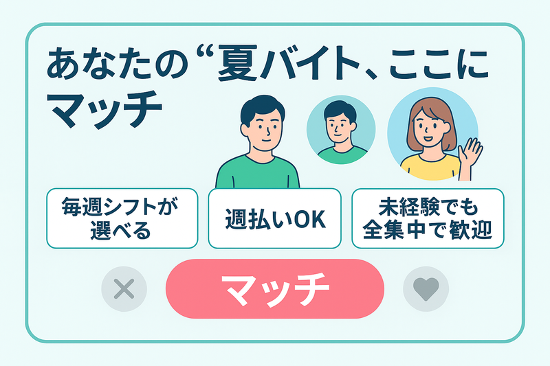 アップフィールド株式会社/派遣先(堺区南島町)のアルバイト・バイト求人情報-02