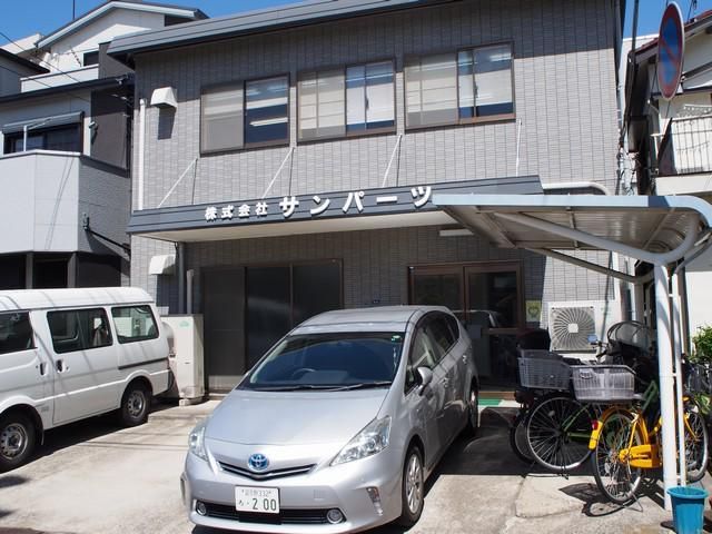 株式会社サンパーツの求人・転職情報