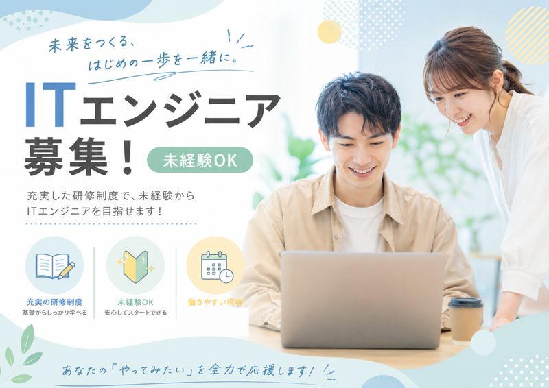 株式会社スタイルラボの求人・転職情報